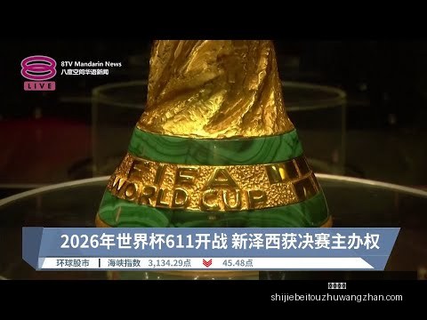 斯通斯醉酒,狂欢,夺冠瞬间欢,英超直播,英超直播平台,英超直播App,英超直播下载