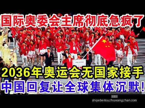 詹姆斯,库里,里夫斯绝杀,英超直播,英超直播平台,英超直播App,英超直播下载