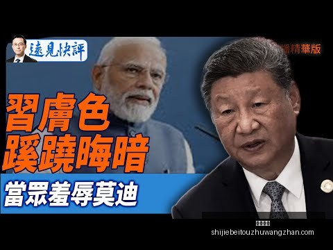 尼科,冈萨雷斯关,键射门,英超直播,英超直播平台,英超直播App,英超直播下载