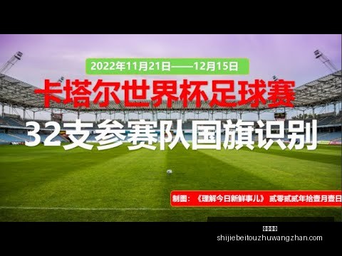 广厦队,分大胜四川,独占头筹,英超直播,英超直播平台,英超直播App,英超直播下载