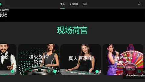 勇攀高峰，破，英超直播，浪前行，铸就非凡人生！