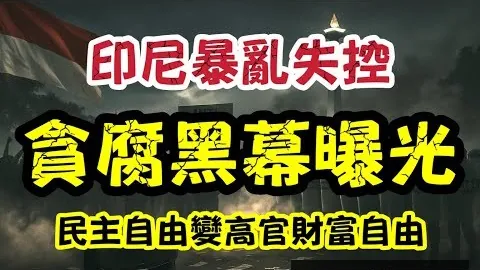 中国室内高尔夫公开赛隆重启幕：官方权威揭晓